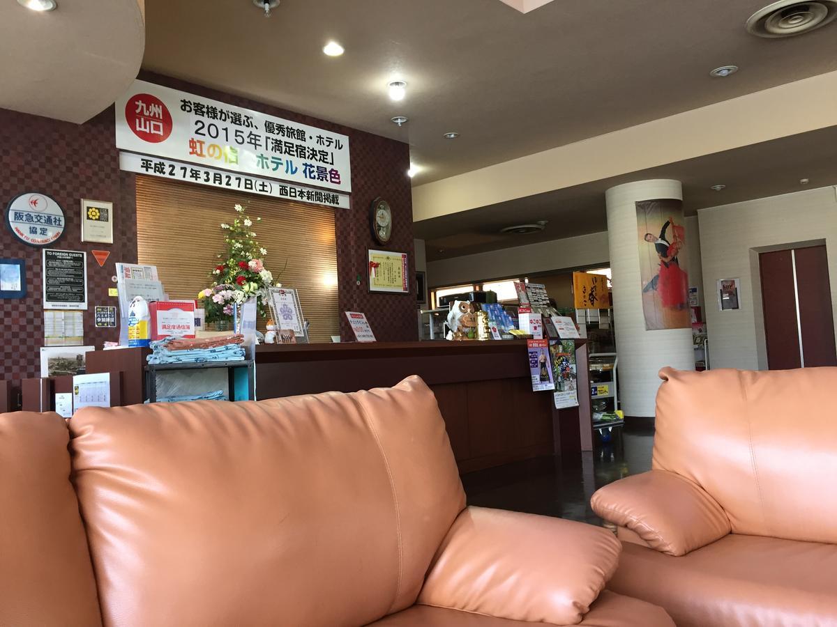 Hotel Hanageshiki Ukiha Экстерьер фото